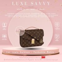 ราคา ฟิล์มกันรอย สติ๊กเกอร์กันรอย อย่างดีที่สุดจาก 3M สำหรับกระเป๋ารุ่น Louis Vuitton - Pochette Metis จำนวน 33 ชิ้น (20108932752)