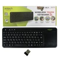 ราคา คีย์บอร์ดไร้สายพร้อม Touch Pad ในตัว anitech wireless touch keyboard รุ่น P503 (8611879435)