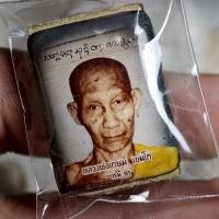 ราคา ล็อกเก็ตหลังผงรูปเหมือน รุ่น บารมี81 หลวงพ่อเกษม เขมโก ปี2535 เกศา+ตะกรุด+จีวร (48903861227)