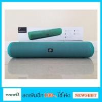 ราคา SALE!! ลำโพงบลูทูธ Bluetooth Music 7 Degrees (1258111148)
