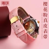 ราคา ซากุระสีชมพูสายนาฬิกาหนังแท้เหมาะสําหรับ DW Casio CK Armani Gypsophila ผู้หญิง DW14/16/18 มม. (45501481355)