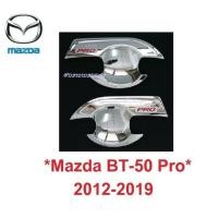 ราคา 2ปต ถ้วยรองมือ ประตู Mazda Bt50 BT 50 Pro 2012-2019 โลโก้แดง มาสด้า โปร ถ้วยมือเปิด เบ้ารองมือเปิด เบ้ามือ เบ้ากันรอย (6304730537)