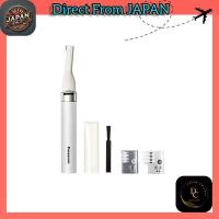ราคา Panasonic Eyebrow Trimmer Silver Model ER-GM20-S (44052454555)