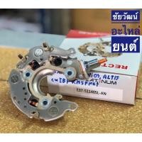 ราคา แผงไดโอดอลูมิเนียม สำหรับรถ Toyota Vigo , Vios , Altis (2412977626)