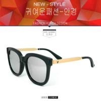 ราคา SUN GLASSES แว่นกันแดด แฟชั่น รุ่น 5504 สีดำขาทองเลนส์ปรอดเงิน (276852479)
