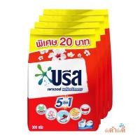 ราคา ราคาประหยัด บรีส พาวเวอร์ สีแดง300กรัม1ถุง (19150642094)