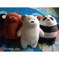 ราคา We bare bear (956857841)