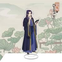 ราคา พวงกุญแจ, โมเดลสแตนดี้ อะนิเมะยาระทรณ์ Master Maomao Jinshi Gao Shun ของตกแต่งโต๊ะเรียนและโต๊ะทํางาน (24597926301)