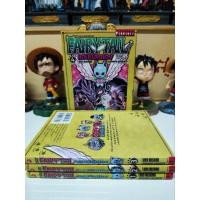 ราคา ศึกจอมเวทอภินิหาร แฮปปี้ลุยเอง FAIRYTAIL Happy Adventure เล่ม 1 - 4 จบ (มือสอง) (23182962698)