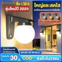 ราคา ไฟโซล่าเซลล์ โคมไฟผนังภายนอก โคมไฟติดผนังโซล่าเซลล์ เปิดได้ 3 แสง ระบบสว่างค้าง กันน้ำกันฝนIP65 (43765166874)