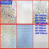 ราคา ฟิล์มติดกระจกสุญญากาศ ฟิล์มติดกระจก 90*200cm สติ๊กเกอร์ติดกระจก ติดง่าย Windowfilm กันแสงแดด100% (24492410036)