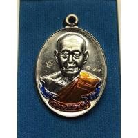 ราคา เหรียญห่วงเชื่อม เมตตารุ่นแรก หลวงปู่หุน วัดบางผึ้ง จ.ฉะเชิงเทรา เนื้ออัลปาก้าลงยา กล่องเดิม (18551295155)