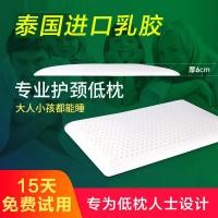 ราคา หมอนขิด หมอนรองคอ R ROYAL NATAY Thailand หมอนยางพาราธรรมชาติ 93% หมอนปากมดลูก หมอนอิง หมอนยางพารา หมอนต่ํา หมอนรองคอ (54754017522)