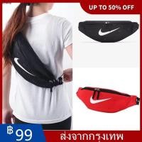 ราคา ส่งฟรี! ∋ส่งจากกทม!! Nike กระเป๋าสะพายข้าง กระเป๋าสะพายพาดลำตัว สำหรับผู้ชาย หญิง (20065665339)