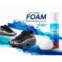 ราคา น้ำยาทำความสะอาดรองเท้า Always Clean Always Dry (396882221)