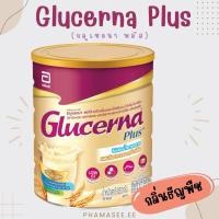 ราคา Glucerna Plus กลูเซอนา พลัส กลิ่นธัญพืช 800 กรัม ชนิดผง (25132427840)