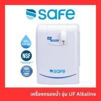 ราคา 【ติดตั้งฟรี】SAFE เครื่องกรองน้ำ รุ่น UF Alkaline เหมาะสำหรับกรองน้ำประปา แท้100% (24557279077)