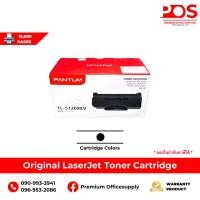 ราคา ตลับหมึกโทนเนอร์ PANTUM TL5120X/TL5120XEV Toner Original (TL-5120X/TL-5120XEV) (42417068480)
