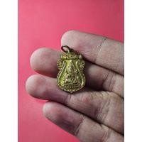 ราคา 01272 เหรียญ พระพุทธชินราช หลังหลวงพ่อโสธร (25440161720)