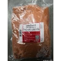 ราคา พริกแดงป่นละเอียด1000กรัม (11817921769)