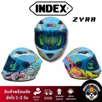ราคา หมวกกันน็อค INDEX ZYRA หมวกกันน็อคเต็มใบ ของแท้100% สีฟ้า (8368239169)