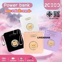 ราคา พาวเวอร์แบงค์ 20000mAh พาวเวอร์แบงค์ชาร์จเร็วสำหรับทุกรุ่นมีสายชาร์จในตัว4สาย แบตสำรอง (29552018872)