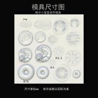 ราคา ใหม่สไตล์จีนภูเขาผีเงินแต่งเล็บซิลิโคนแม่พิมพ์เงินโชคลาภ-ลิงผีที่สวยหรูทองแดงเหรียญไวน์มะระหยกปี่เซียะ (43404412117)