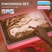 ราคา ภาพวาดทราย วาดรูปด้วยทราย ศิลปะ DIY ของเล่นเสริมพัฒนาการเด็ก (25527150273)
