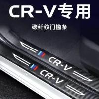 ราคา 2021 Honda CRV Honda CRV Honda CRVภายในรถสติกเกอร์อุปกรณ์เสริมรถยินดีต้อนรับ Pedal Protector 2021 Honda CRVเกณฑ์บาร์ใหม่C20251229 (48303899107)
