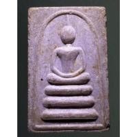 ราคา Antig on Shopee 3311 สมเด็จ เนื้อผงน้ำมัน หลวงพ่อทรัพย์ วัดบางพาน พระมีขนาดกว้าง 2.48 cm ความสูง 3.79 cm (20681163176)