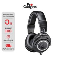 ราคา Audio Technica ATH-M50x Professional Monitor Headphones หูฟังมอนิเตอร์ (17265477452)