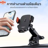 ราคา Hoco HK65 ที่ยึดมือถือในรถ ติดกระจก และคอนโซล รองรัมือถือขนาด 4.5 -7 นิ้ว Console Car In-Car Phone Holder (50501421564)