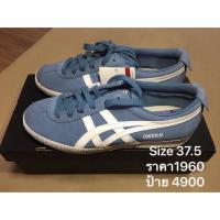 ราคา Onitsukatiger mexico สีฟ้าอ่อน มือ1 ของแท้100% ถูกกว่าห้าง60% (1680621095)