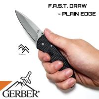 ราคา มีดGERBER ของแท้ รุ่นFAST DRAW -PLAN EDGE มีดระบบสปริง (7533793113)