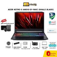 ราคา NOTEBOOK (โน้ตบุ๊ค) ACER NITRO 5 AN515-57-79XC (SHALE BLACK)/ Core i7/RTX3050Ti/16GB/512 (11568279336)