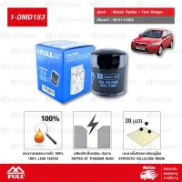 ราคา FULL ไส้กรองน้ำมันเครื่องเปลี่ยน Mazda Fighter มาสด้า ไฟเตอร์ / Ford Ranger ฟอร์ด เรนเจอร์ ตัวเก่า #WL5114302 [1-OMD183] (1295758970)