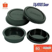 ราคา ฝาปิดท้ายเลนส์ Rear Lens Cap + ฝาปิดบอดี้ Body Cap Canon EFM EOS (4956338960)