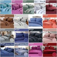 ราคา Tulip delight [ครบชุด] ผ้าปูที่นอน+ผ้านวม 3.5/5/6 ฟุต อัดลาย Emboss สีพื้นอัดลาย P.1 DL507-DL552 (27220907393)