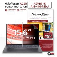 ราคา MLIFE - ฟิล์มกันรอย Acer Aspire 15 A15-41M-R3DU (16:9) ฟิล์มใส ฟิล์มแม่เหล็ก ป้องกันคนมองข้าง Screen Protector (28185551004)