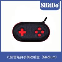 ราคา 8Bitdo Babitdo Classic Handle Bag (ขนาดกลาง) สามารถจัดเก็บ SN30 Pro M30 Lite (57004944496)