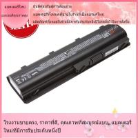 ราคา โรงงานขายตรง HPCQ42 CQ56 CQ56 CQ32 CQ43 CQ62 CQ72 G42 G56 G62 G72 HP 430 630 650 MU06 แบตเตอรี่แล็ปท็อปที่เข้ากันได้ใหม่ (25865499010)