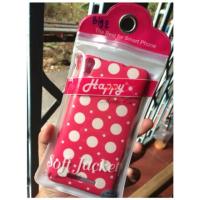 ราคา เคสIQ Big2 (i-mobile) ของแท้จากช็อป (86223283)