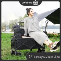 ราคา Lingingfoldable Wagon Outdoor trolley Wagon Camping trolley รถเข็นพับได้ เครื่องมือรถบรรทุก รถเข็นช้อปปิ้งแบบพกพา (29814271688)