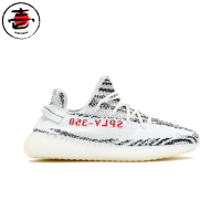 ราคา Adidas Yeezy Boost350 zebra ของแท้% (1802267341)