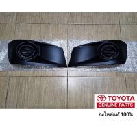 ราคา ฝาครอบไฟตัดหมอก Toyota Fortuner2011-2015 ของแท้ 100% (25864315554)
