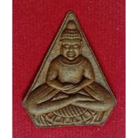 ราคา พระผงรุ่น2หลวงปู่ทุยพิมพ์ห้าเหลี่ยม..ตามรูปครับ (56852637666)