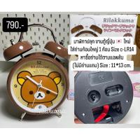 ราคา Rilakkuma นาฬิกาตั้งโต๊ะ งานตู้ญี่ปุ่น (41311250435)