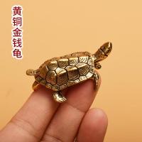 ราคา ทองเหลืองเครื่องประดับเต่ามังกรเต่าโชคดีด้วงสก์ท็อปเครื่องประดับทองเหลืองชาสัตว์เลี้ยงจับชิ้นแผงลอยงานฝีมือ20260117 (52304804176)