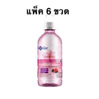 ราคา [แพ็ค 6 ขวด] Yangee Vitamin Water Vitamin E Beauty 460ml. น้ำดื่มยันฮี น้ำวิตามินอี บิวติวอเตอร์ 460มล. (27141888045)