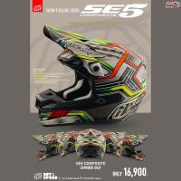 ราคา หมวกกัน็อควิบาก TLD รุ่น SE5 ลาย COMPOSITE LOWRIDER GRAY (56455247427)